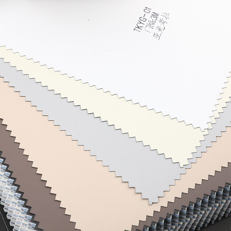 TKYG 300cm双面彩胶100%遮光卷帘布